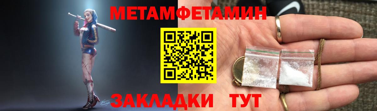 Амфетамин  АМФ  Химки  Amphetamine VHQ  Вход с VPN 
