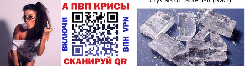 Alfa_PVP Crystall  где купить наркотик  mega сайт  Химки 