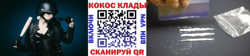 COCAIN 97%  что такое наркотик  Химки 