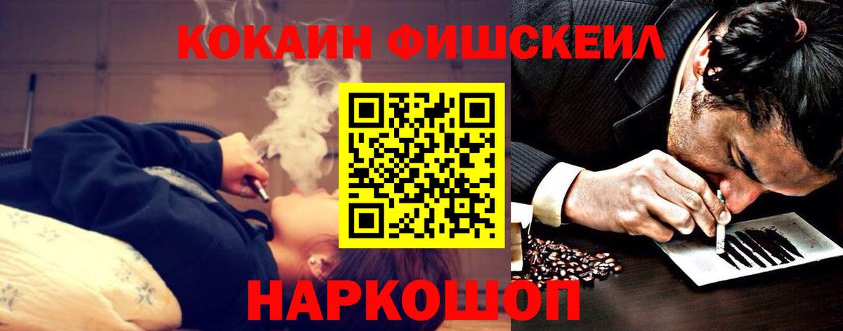 КОКАИН 97% Химки