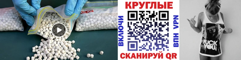 ЭКСТАЗИ 300 mg  Химки 