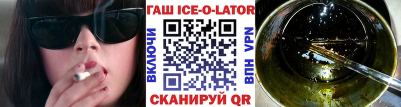 ГАШ гарик  Химки 