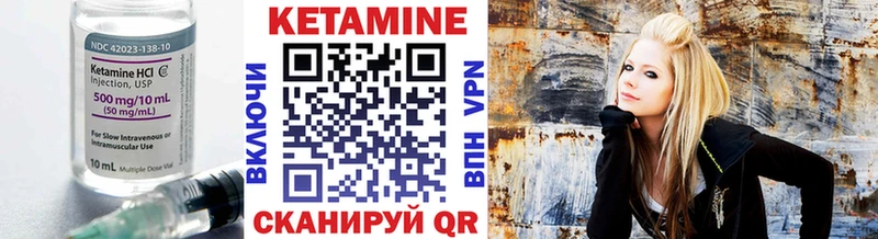 Кетамин VHQ  купить наркотик  Химки 
