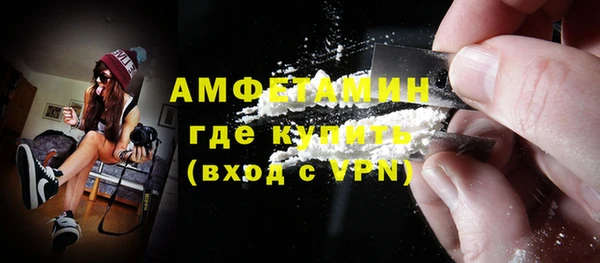 амфетамин Мегион