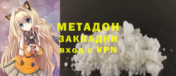 кокаин премиум Медногорск