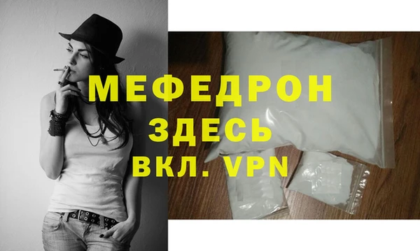 каннабис Михайловск
