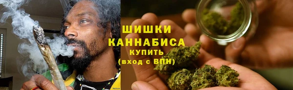 каннабис Михайловск