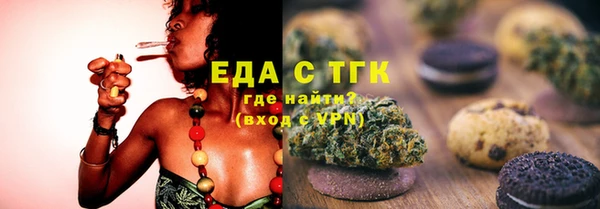 COCAINE Орск
