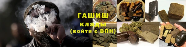 каннабис Михайловск