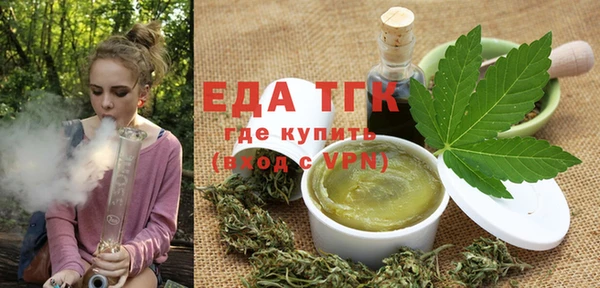 молекула духа Россошь