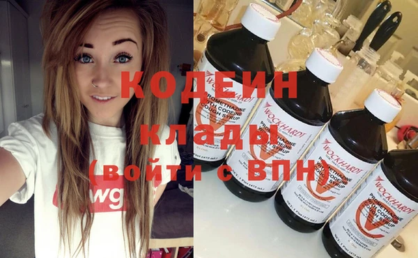 каннабис Михайловск