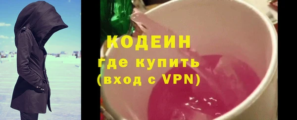 каннабис Михайловск