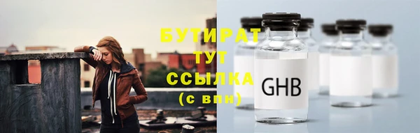 кокаин премиум Медногорск