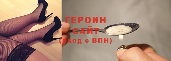 стафф Братск