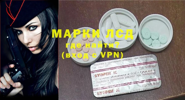 амфетамин Мегион