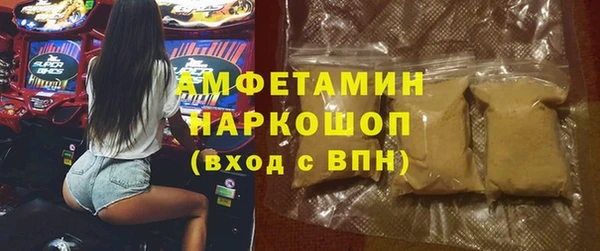 кокаин премиум Медногорск