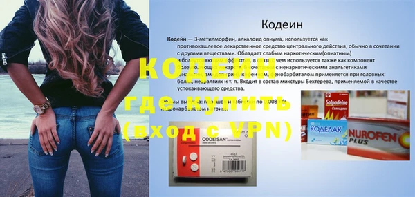 кокаин премиум Медногорск