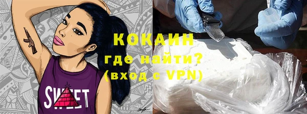 кокаин премиум Медногорск