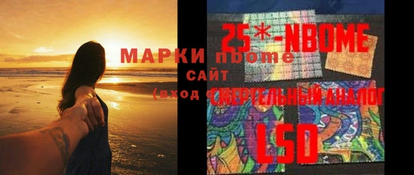 амфетамин Мегион