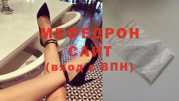 амфетамин Мегион