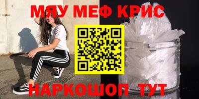 кокаин премиум Краснокаменск
