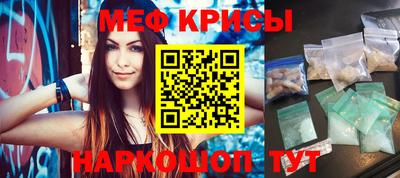 экстази Краснодар