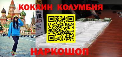 дживик Краснознаменск