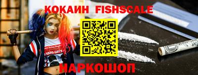 дживик Краснознаменск