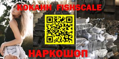 кокаин премиум Краснокаменск