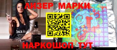 кокаин премиум Краснокаменск
