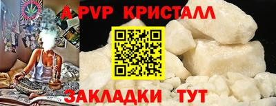 дживик Краснознаменск