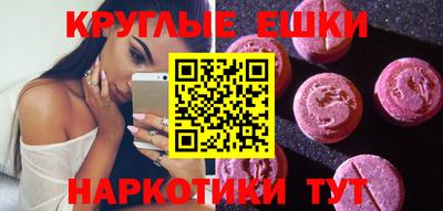 кокаин премиум Краснокаменск