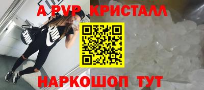 кокаин премиум Краснокаменск