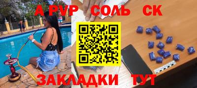 экстази Краснодар