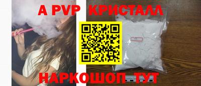 кокаин премиум Краснокаменск