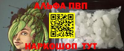 кокаин премиум Краснокаменск