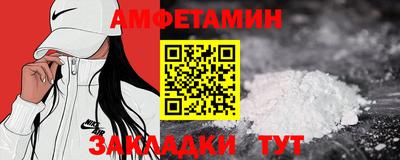 экстази Краснодар