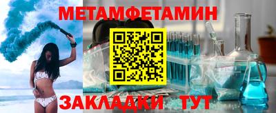 кокаин премиум Краснокаменск