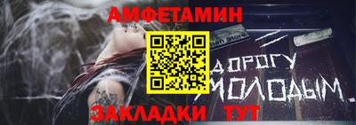 дживик Краснознаменск