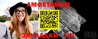 дживик Краснознаменск