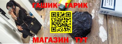 кокаин премиум Краснокаменск