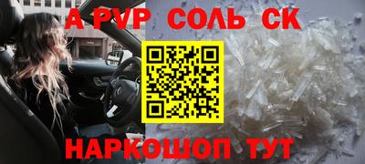 дживик Краснознаменск