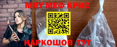 дживик Краснознаменск