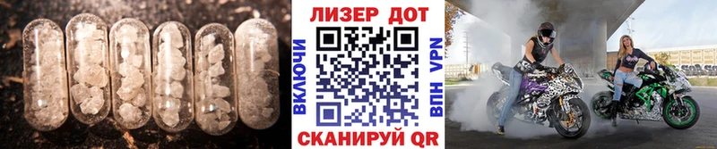 купить Химки LSD-25 экстази ecstasy