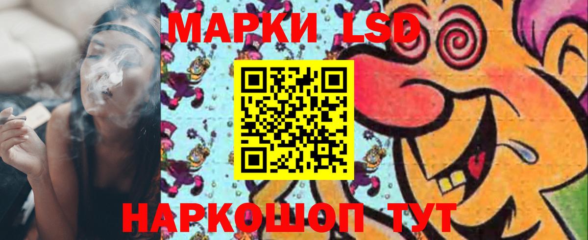 Лсд 25 экстази ecstasy Химки