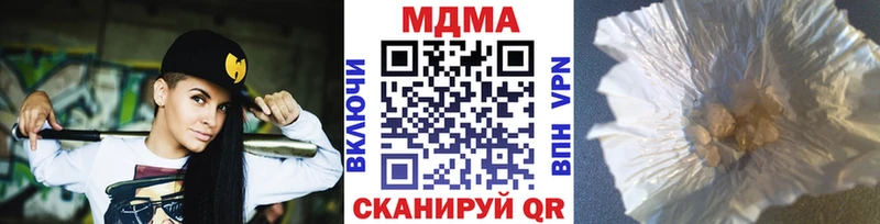 сайты даркнета телеграм  даркнет сайт  Химки  МДМА crystal 
