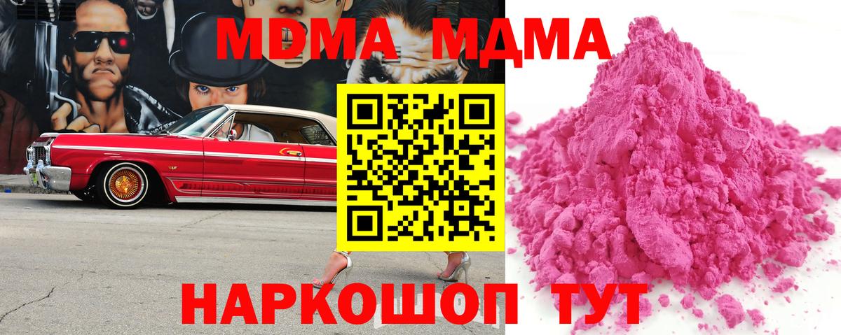 ГАШ  Мефедрон кристаллы  A PVP СК   Химки  Вход с VPN  Марихуана  Сколько стоит 