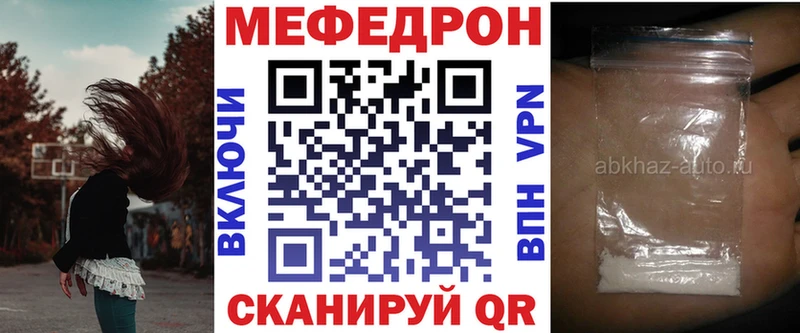 продажа наркотиков  Химки  МЕФ mephedrone 
