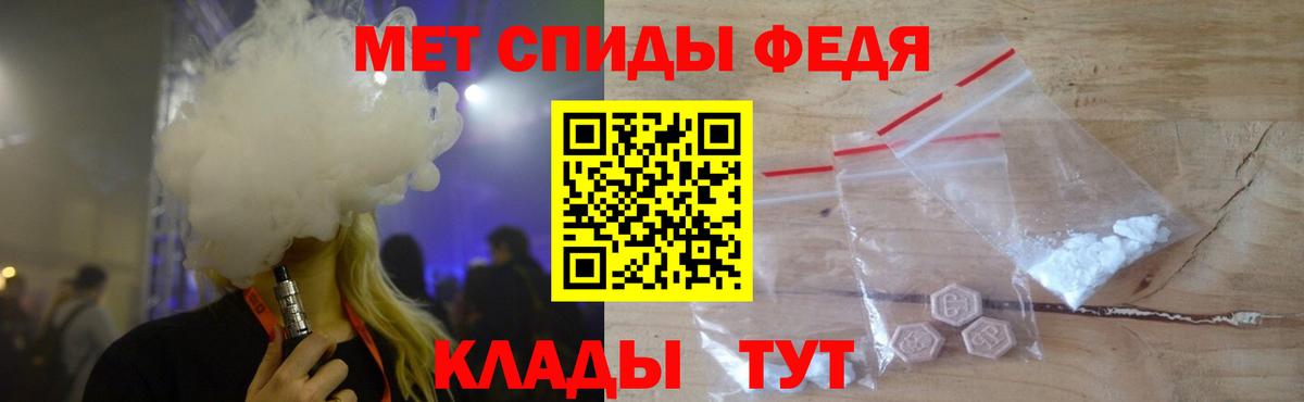 Химки  МЕТАМФЕТАМИН витя  Вход с VPN  Метамфетамин  МЕТАМФЕТАМИН витя 