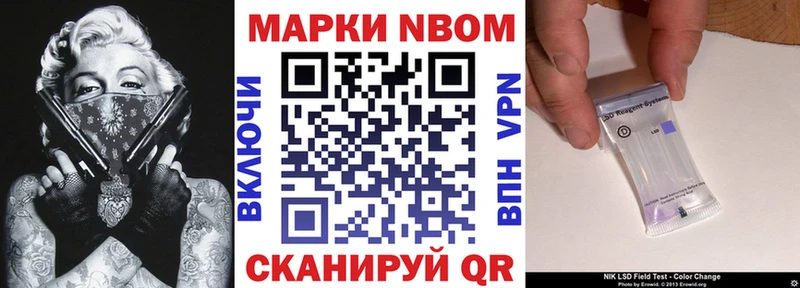 Наркотические марки 1500мкг  где можно купить   Химки 